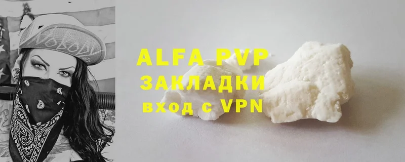 Alpha-PVP СК КРИС  darknet клад  Нерехта 